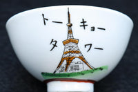 Antique tool (Chawan) DC9192abcd