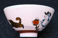 Antique tool (Chawan) DC9192abcd