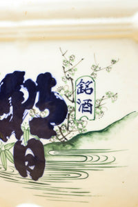 Ceramic sake barrels DC9209