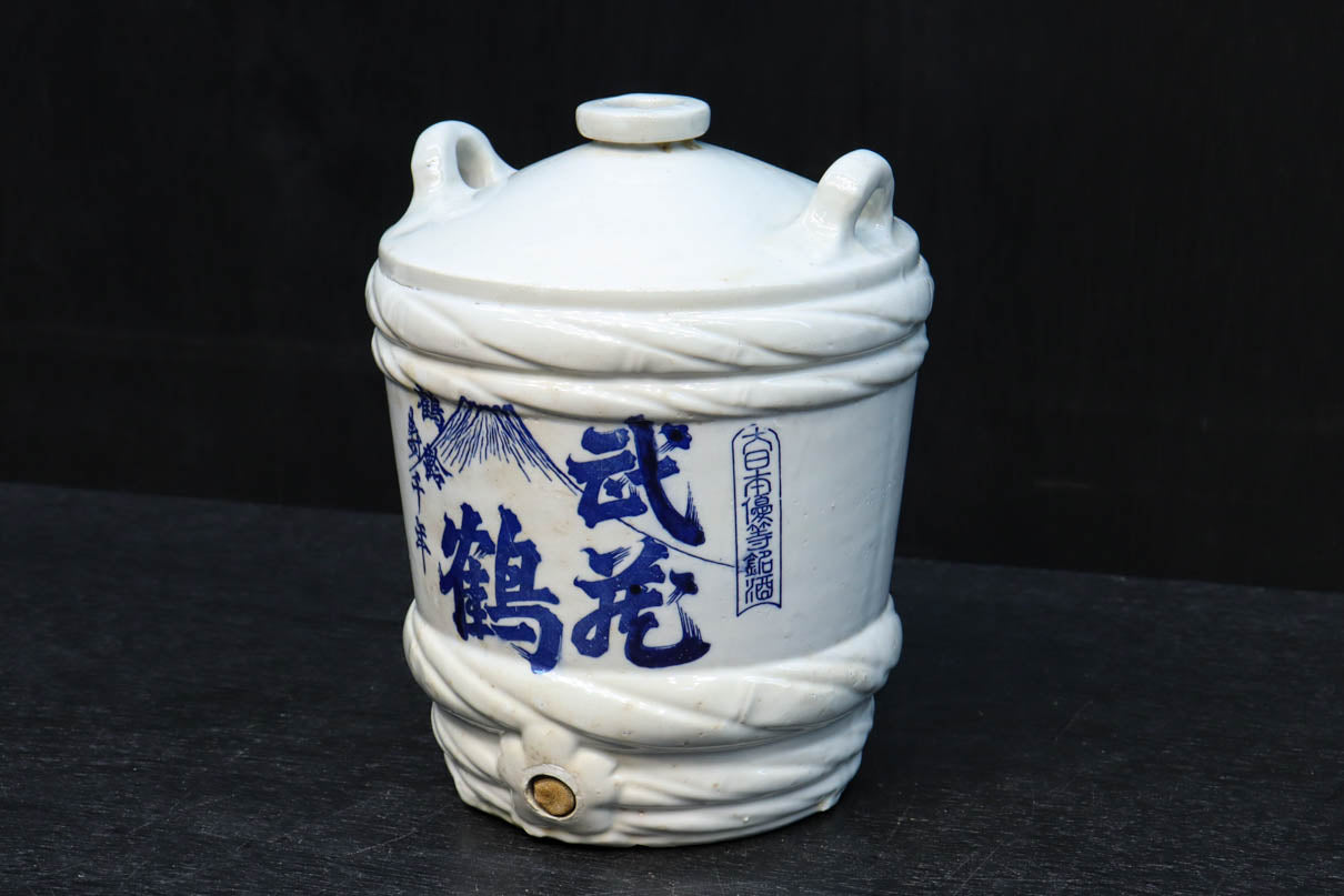 富士の絵柄や鶴の文字が目を引く陶器製酒樽 DC9210 – 古福庵