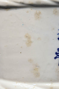Antique tool (Ceramic sake barrels) DC9210
