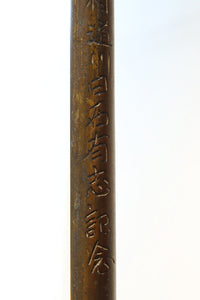AntiqueTools DC9242