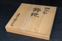 Antique Tools DC9255