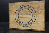 Antique tools DC9504