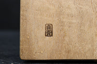 Small wooden carrying box DC9633