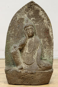 Stone Buddha DC9657