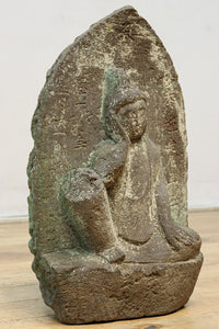 Stone Buddha DC9657