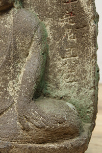 Stone Buddha DC9657