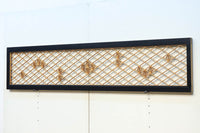 菱格子に組子模様が浮かぶ上品な欄間 EZ1703 在庫1枚