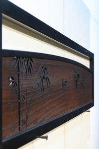 竹の透かし絵が浮かぶ風情ある欄間 EZ1706 在庫1枚