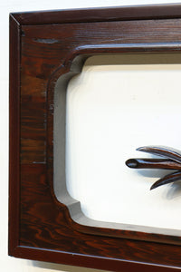 菊の花を艶やかに美しく描いた彫刻欄間 EZ1964 在庫1枚