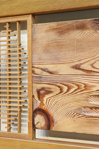 左右の葉型の霞装飾が流木板を引き立てる欄間 EZ1989 在庫1枚