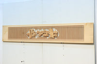 中央窓絵に縁起良い彫刻装飾を備えた縦繁欄間素材 EZ1991ab 在庫(a:0 b:1)枚