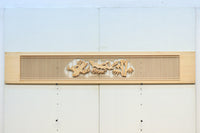 中央窓絵に縁起良い彫刻装飾を備えた縦繁欄間素材 EZ1991ab 在庫(a:0 b:1)枚