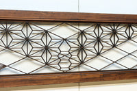 麻の葉の帯模様を施した幾何学組子の欄間 EZ1996ab 在庫(a:0 b:1)枚