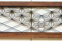 麻の葉の帯模様を施した幾何学組子の欄間 EZ1996ab 在庫(a:0 b:1)枚