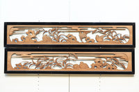 Carved Ranma EZ2041ab