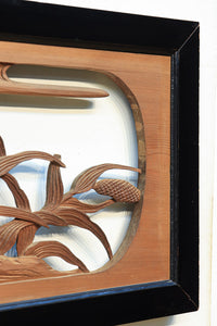 Carved Ranma EZ2041ab