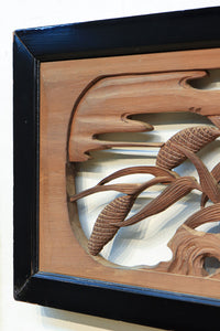 Carved Ranma EZ2041ab