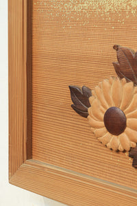 極上珍品!! 上品なお花柄が浮かぶ木地色の中型欄間 EZ2044ab 在庫(a:0 b:1)枚