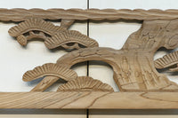 Ranma material EZ2076ab