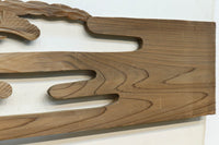 Ranma material EZ2076ab