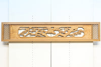幅2145ミリ!! 七宝柄を添えた格調の高い長尺彫刻欄間 EZ2078ab 在庫(a:1 b:1)枚