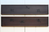 可愛らしい鶴の姿を描いた透かし板で気品ある欄間 EZ2116ab 在庫(a:1 b:1)枚