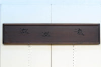 可愛らしい鶴の姿を描いた透かし板で気品ある欄間 EZ2116ab 在庫(a:1 b:1)枚