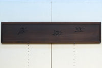 可愛らしい鶴の姿を描いた透かし板で気品ある欄間 EZ2116ab 在庫(a:1 b:1)枚