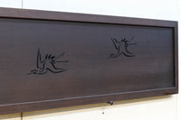 可愛らしい鶴の姿を描いた透かし板で気品ある欄間 EZ2116ab 在庫(a:1 b:1)枚