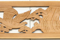 Ranma material EZ2276ab