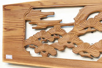 Ranma material EZ2276ab