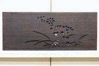 山野草の風流な絵柄を施した透かし板 EZ2334b:1枚