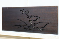 山野草の風流な絵柄を施した透かし板 EZ2334b:1枚