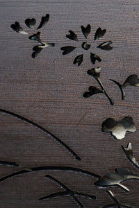 山野草の風流な絵柄を施した透かし板 EZ2334b:1枚