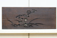 山野草の風流な絵柄を施した透かし板 EZ2334b:1枚