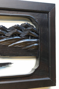 閑静な佇まいある水辺の風景で風合いある彫刻欄間 EZ2380 在庫1枚