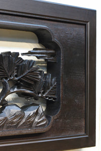 竹と松を迫力ある眺めで見せる彫刻欄間 EZ2381 在庫1枚