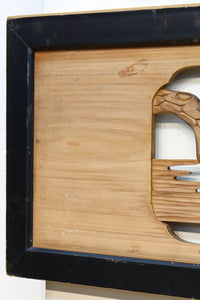 Carved Ranma EZ2410ab