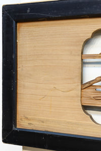 Carved Ranma EZ2410ab