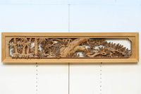 松竹梅を描いた見事な深彫り井波彫刻欄間 EZ2473ab 在庫(a:1 b:0)枚