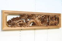 松竹梅を描いた見事な深彫り井波彫刻欄間 EZ2473ab 在庫(a:1 b:0)枚