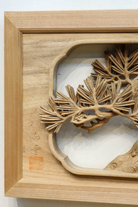 middle size Carved Ranma EZ2511