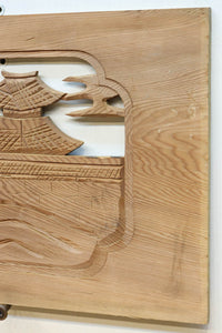 風景を丁寧に描いた彫刻欄間素材 EZ2551ab 在庫(a:1 b:1)枚