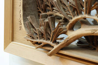 非公開 貫禄ある松の木を丁寧に彫り描いた深彫り彫刻欄間 EZ2565ab 在庫(a:1 b:1)枚