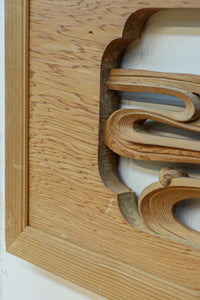 流氷と鯉を躍動感たっぷりに描いた欄間 EZ2600ab 在庫(a:1 b:1)枚