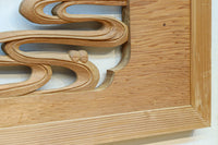 流氷と鯉を躍動感たっぷりに描いた欄間 EZ2600ab 在庫(a:1 b:1)枚