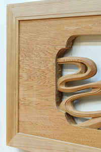 流氷と鯉を躍動感たっぷりに描いた欄間 EZ2600ab 在庫(a:1 b:1)枚