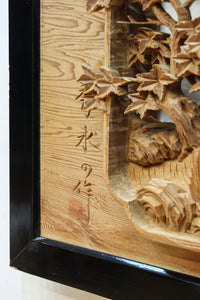 Deeply carved transom EZ2639ab